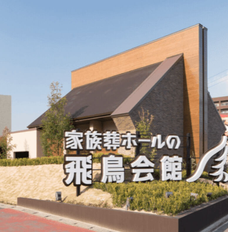 下関・宇部・小倉・門司