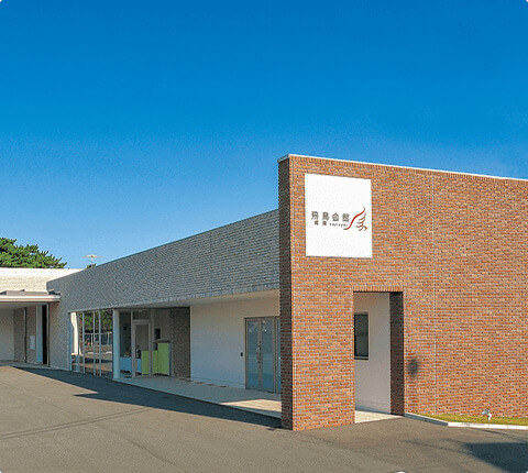 梶栗斎場の外観写真